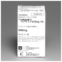 リツキサン