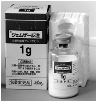写真：ジェムザール