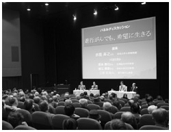 写真:会場の様子