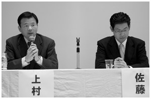 写真:会場からの質問に答える上村さん(左)と佐藤さん