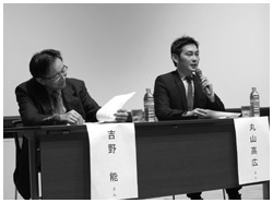 写真:丸山高広さんと吉野能さん