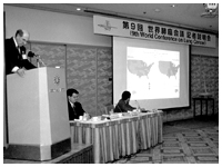 東京で開催された世界肺癌会議