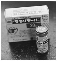 写真：タキソテール