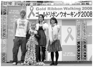 写真：宮崎あおいさんから贈呈された千羽鶴を手にする患者さん