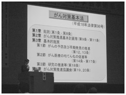 写真:日本臨床腫瘍学会総会