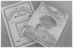 写真:阿部さんが翻訳したイギリスの絵本