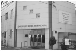 写真:ふれあいセンター