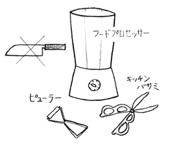 イラスト