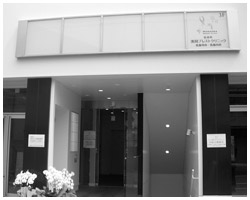 写真:濱岡ブレストクリニック