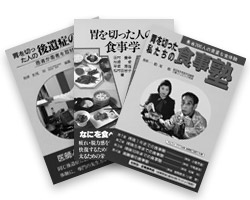 写真：アルファ・クラブ発行の本