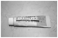 写真:口内乾燥を防ぐ保湿ジェル
