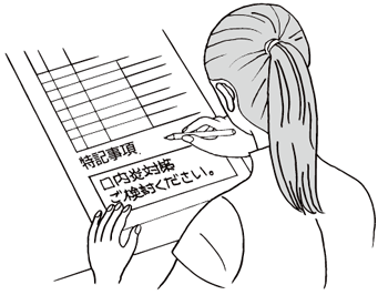 図4 特記事項