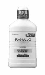写真:ガム・デンタルリンス ノンアルコールタイプ
