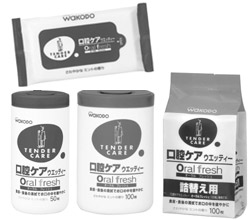 写真:口腔内専用のウェットティッシュ