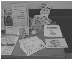 写真：患者さんの食事に関する資料