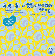表題