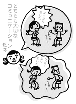 イラスト