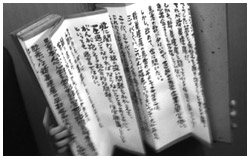 写真：「京都宣言」