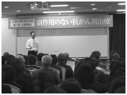 写真：2「大阪がん医療の向上をめざす会」に参加している「癌と共に生きる会」主催の公開講座