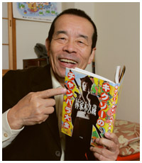 写真:『キクゾーのチャンバラ大全』