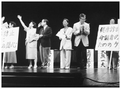 写真:退院直後、名古屋で行われたシンポジウムに参加