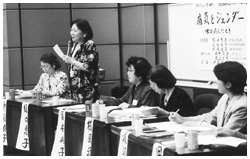 写真:「病気とジェンダー女が病んだとき」をテーマに行われた研究報告会で
