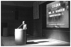 写真:粒子線治療施設普及研究会講演