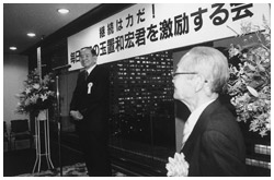 写真：2006年3月。日本記者クラブで開かれ���「激励する会」で