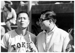 写真:親友、王貞治監督の選手時代
