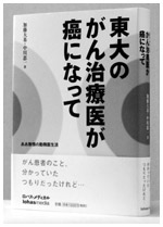写真:加藤さん