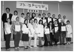 写真:スター混声合唱団(スタコン)記者発表会
