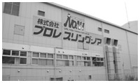 写真:株式会社プロレスリング・ノア