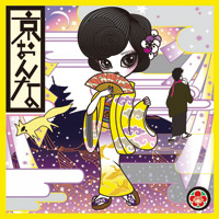 京おんなfeat.Miki