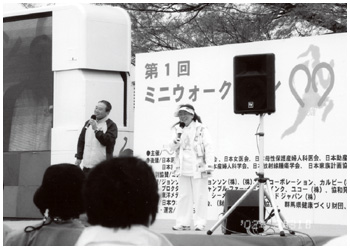2002年のピンクリボンウォーク