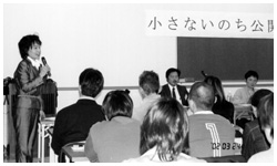 写真：[小さないのち]活動風景