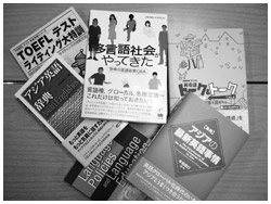 写真:著書