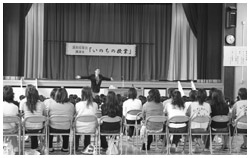 写真:「いのちの授業」