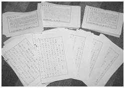 写真:講演を聞いた子どもたちからの感想文が渡部さんの宝物