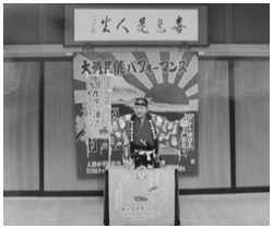 写真：01年、国立演芸場、源吾朗独演会で「ガマの油売り」の芸を披露する源さん