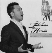 CD『そして 今日も うたをうたう~めぐり逢い~』