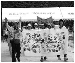 写真：「リレー・フォー・ライフ・ジャパンin広島」で仲間たちと歩く皿海さん