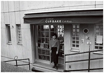 「カフェ・リコ」の実店舗