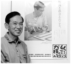写真：自らポスターのモデルになった高出さん。兵庫県などががん検診の啓蒙用に作成した