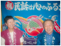 写真:川島さん夫妻