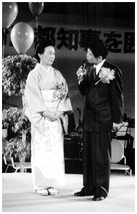 写真：1995年、170万票を獲得し東京都知事に就任