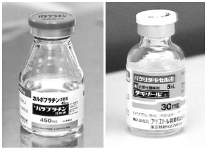 写真:タキソールとカルボプラチン