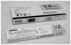 写真：リュープリンとゾラデックス