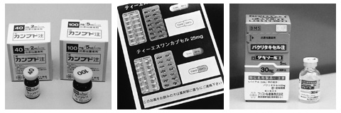 カンプト、TS-1、タキソール写真